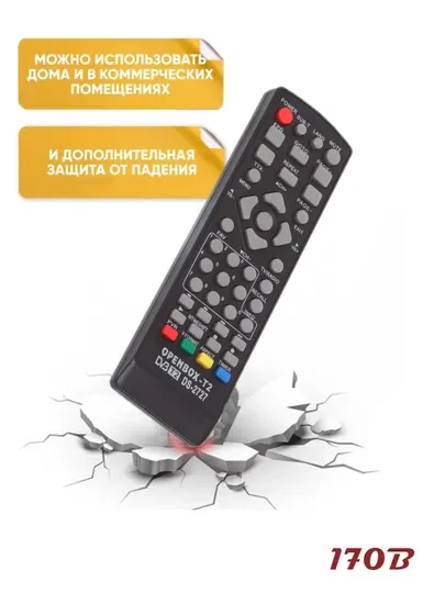 Универсальный пульт для тюнеров, 27 Super Signal, StarTrack, Turon 170b