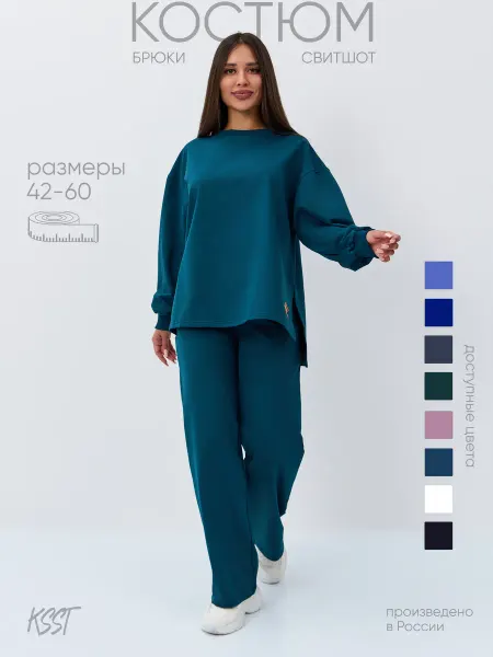 Kostumchik Store Костюм спортивный с брюками палаццо