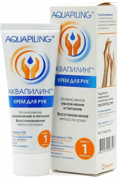 Клавио Крем для рук Фармтек Аквапилинг, 75 мл