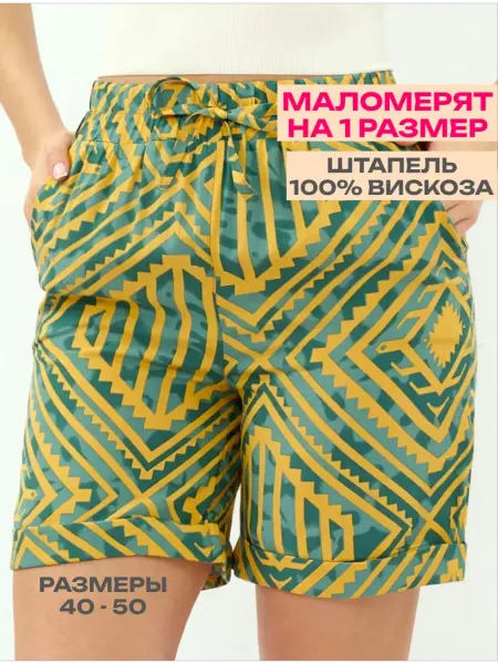 BUSHVA Шорты вискоза