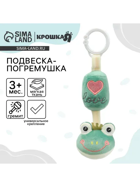 Крошка Я Мобиль в кроватку для новорожденных, от 3 мес