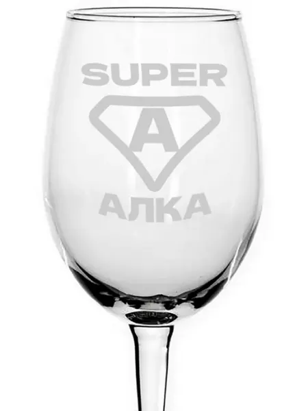 AVPodarki Бокал стеклянный супер Алка - 620 мл