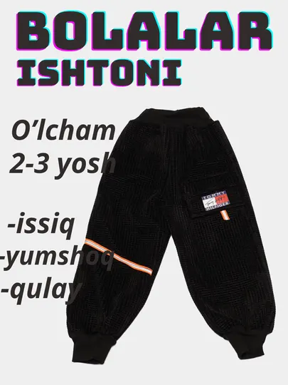 Детские штанишки, хлопковые, мягкие, до 3 лет