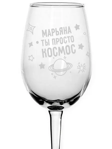 AVPodarki Бокал стеклянный Марьяна просто космос - 350 мл