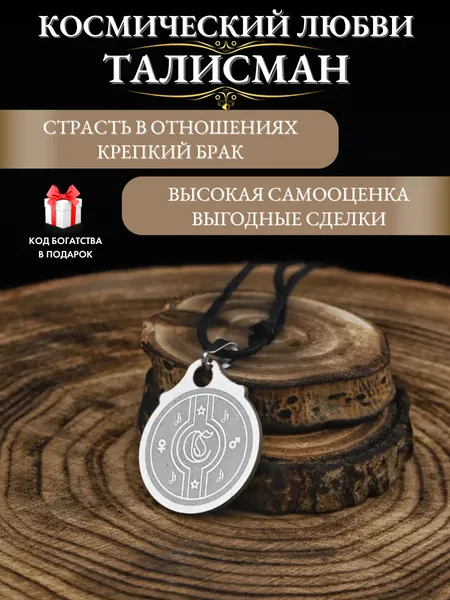 Gold TreeПодвеска