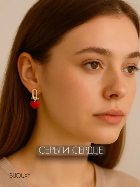 Биджокси Серьги бижутерия сердца красные подвесные