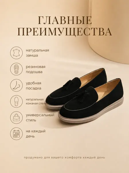 Туфли женские на каблуке