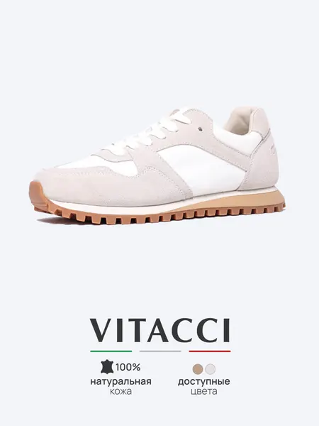 VITACCIКроссовки