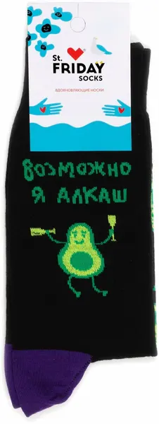 St. FridayНоски Возможно алкаш