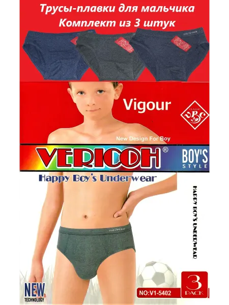VERICOH underwear Трусы-плавки, 3 шт