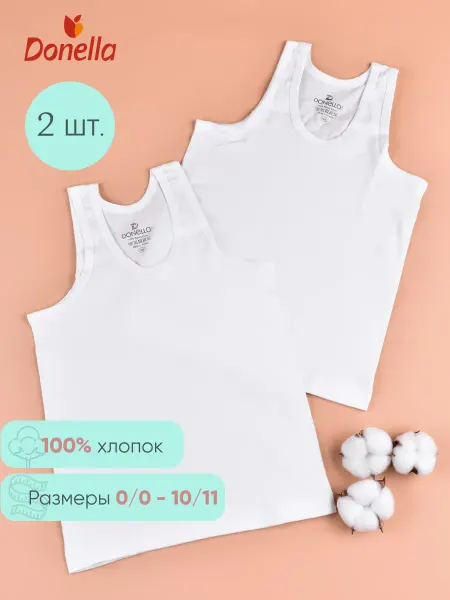 Donella Майка детская бельевая комплект 2 шт