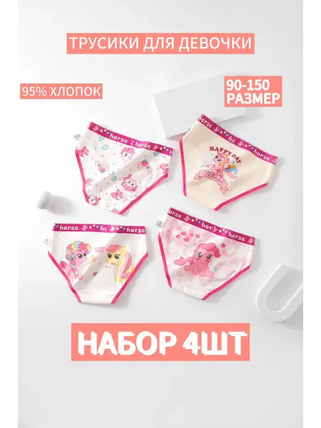 Moon Shop трусы детские