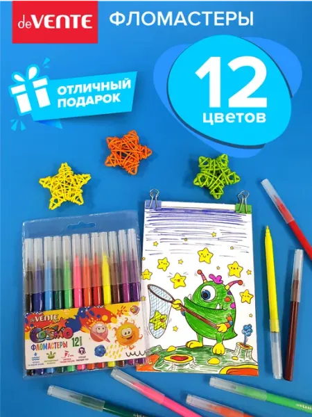DeVENTE Фломастеры для рисования 12 цветов для школы