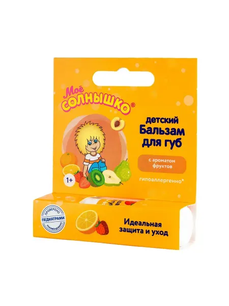 Мое солнышко бальзам для губ детский фрукты 2,8 г