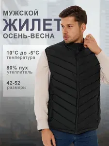 Giovanni DiMarco Жилет утепленный демисезонный