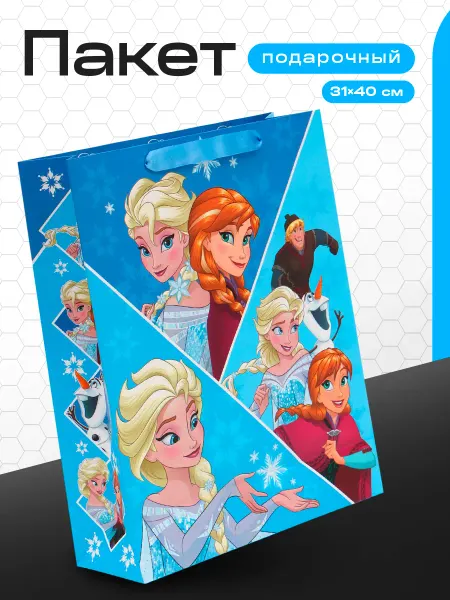Disney Пакет подарочный Холодное сердце Дисней