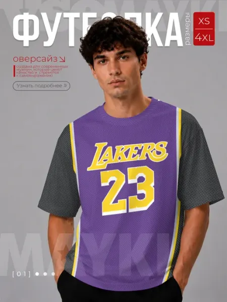 VseMayki футболка oversize с принтом james la lakers 2019