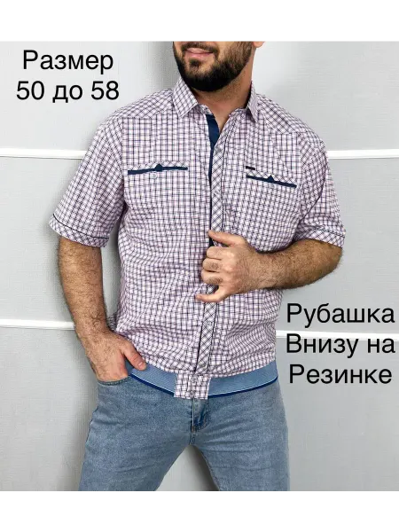 ASIES Рубашка на резинкой