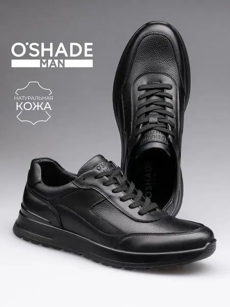 O`SHADE Кроссовки мужские черные