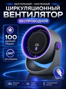 Вентилятор портативный на прищепке, 3 скорости. Мини-вентилятор на батарейках. Удобно брать с собой на любое мероприятие или работу.
