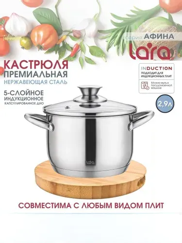 Кастрюля из нержавеющей стали с толстым дном крышкой