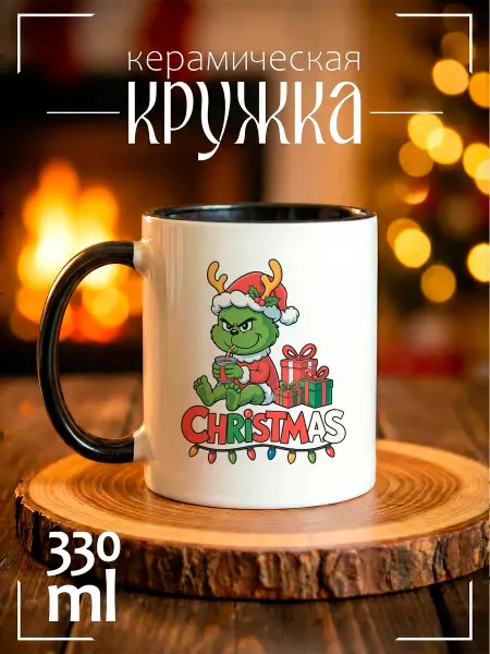 ЕваМи Кружка Новогодний Гринч