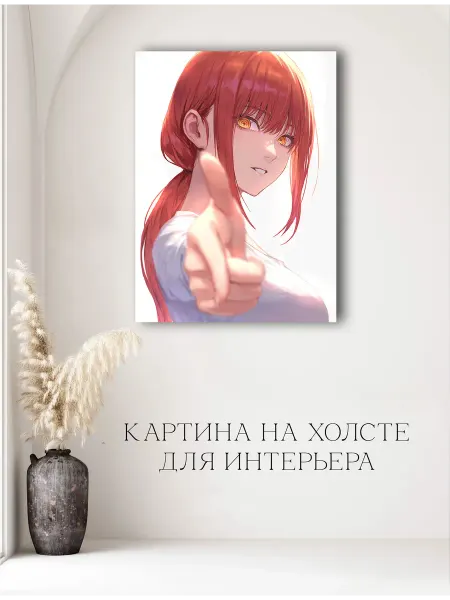 Картина аниме Человек бензопила 07 40х60