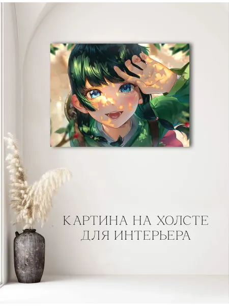 Картина аниме Монолог фармацевта 34 30х40