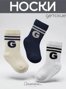 Носки ОТФ ГАММА для девочек, для мальчиков Носки G, 3 пары