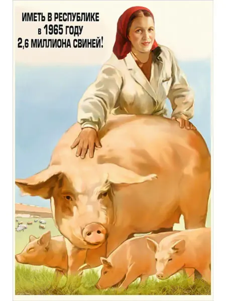 И Плакат и Постер Постер