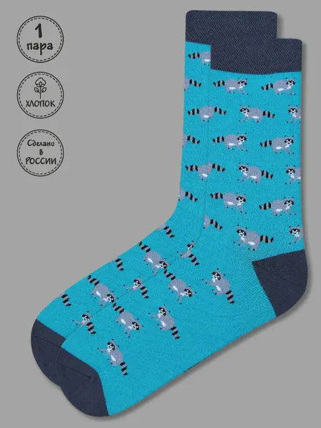 KingkitНоски