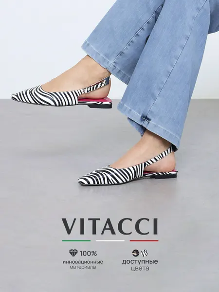 VITACCIТуфли слингбэки