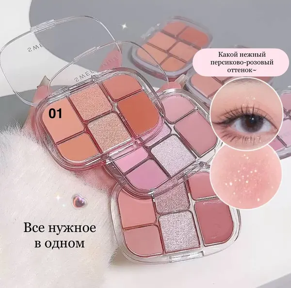 Палитра теней, Sweet Mint 5в1: для бровей, глаз, румян, хайлайтера и помады, 6 цветов, оттенок 01