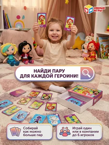 Настольная игра МЕМО Супергерои для детей от 3 лет Умные игры