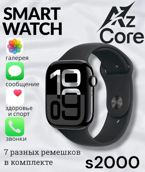 Смарт-часы Smart Watch s2000 Full Amoled, 46 мм, AMOLED, 2,02 дюйма