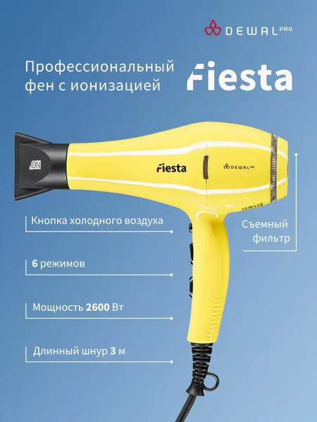 Фен для волос профессиональный DEWAL PRO FIESTA 03-2010 Mango (манго) 2600 Вт