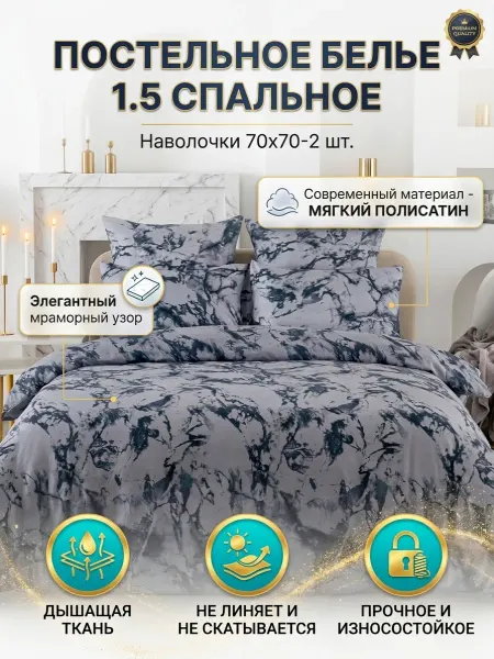 KAMTEX Постельное белье 1.5 спальное