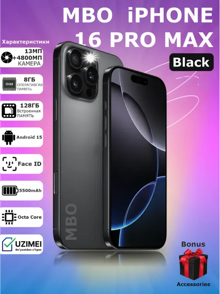 Смартфон аскариа MBO 16 Pro Max, Android 15, 6.9", 8GB/128GB, камера 13+48MP