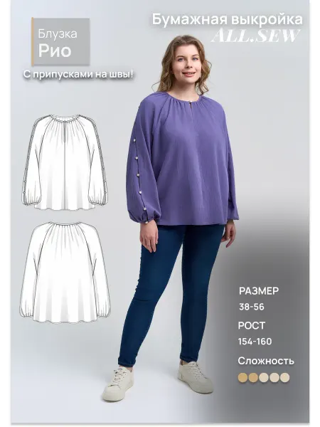 FabricsLand Выкройка (лекало) блузки "Рио", рост 154-160