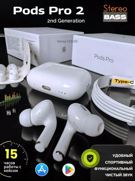 Наушники беспроводные, A Pods Pro 2 с чистым звуком, сенсорное управление