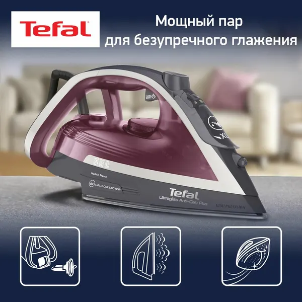 Утюг Tefal Ultragliss FV6840E0, 2800Вт, противокапельный, автоматическое отключение