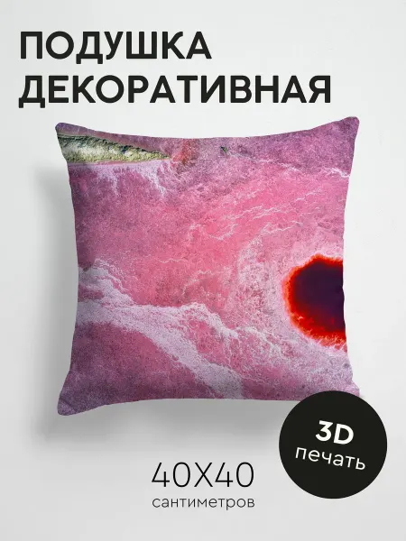 365home Подушка декоративная, 40x40см Абстракция рельеф вид
