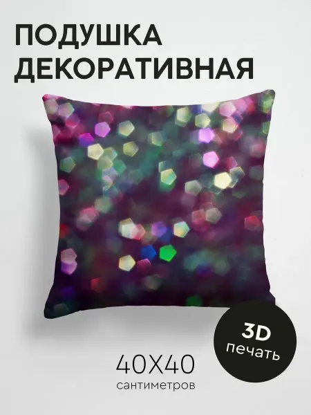 365home Подушка декоративная, 40x40см Абстракция точки фон