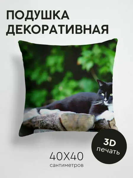 365home Подушка декоративная, 40x40см Животные кот бревна