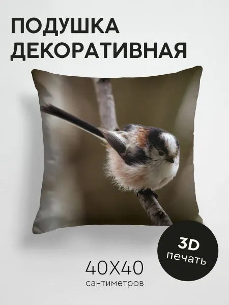 365home Подушка декоративная, 40x40см Животные птица ветка