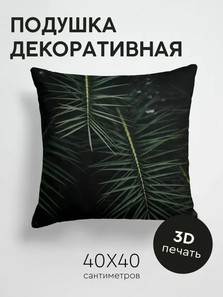 365home Подушка декоративная, 40x40см Природа растение ветки