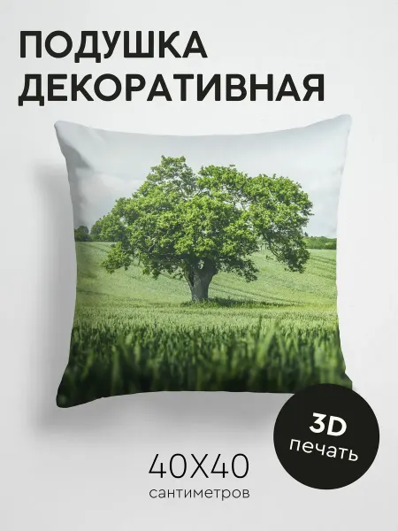 365home Подушка декоративная, 40x40см Природа дерево ствол