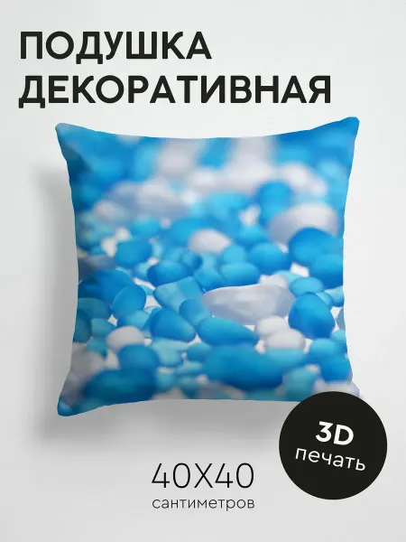 365home Подушка декоративная, 40x40см Разное камни фигурки