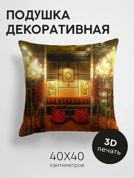 365home Подушка декоративная, 40x40см Разное комната люстра