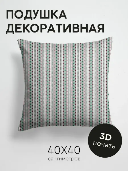 365home Подушка декоративная, 40x40см Текстуры линии точки